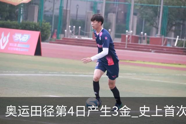 奥运田径第4日产生3金 史上首次百米决赛全员破十